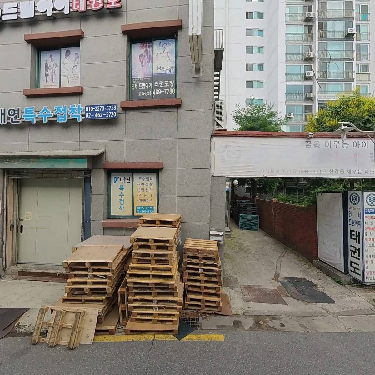대연특수접착_3