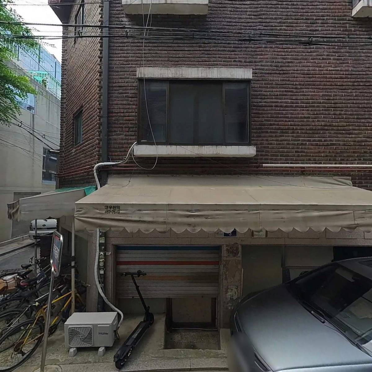 딤스킨(DIM SKIN)_3