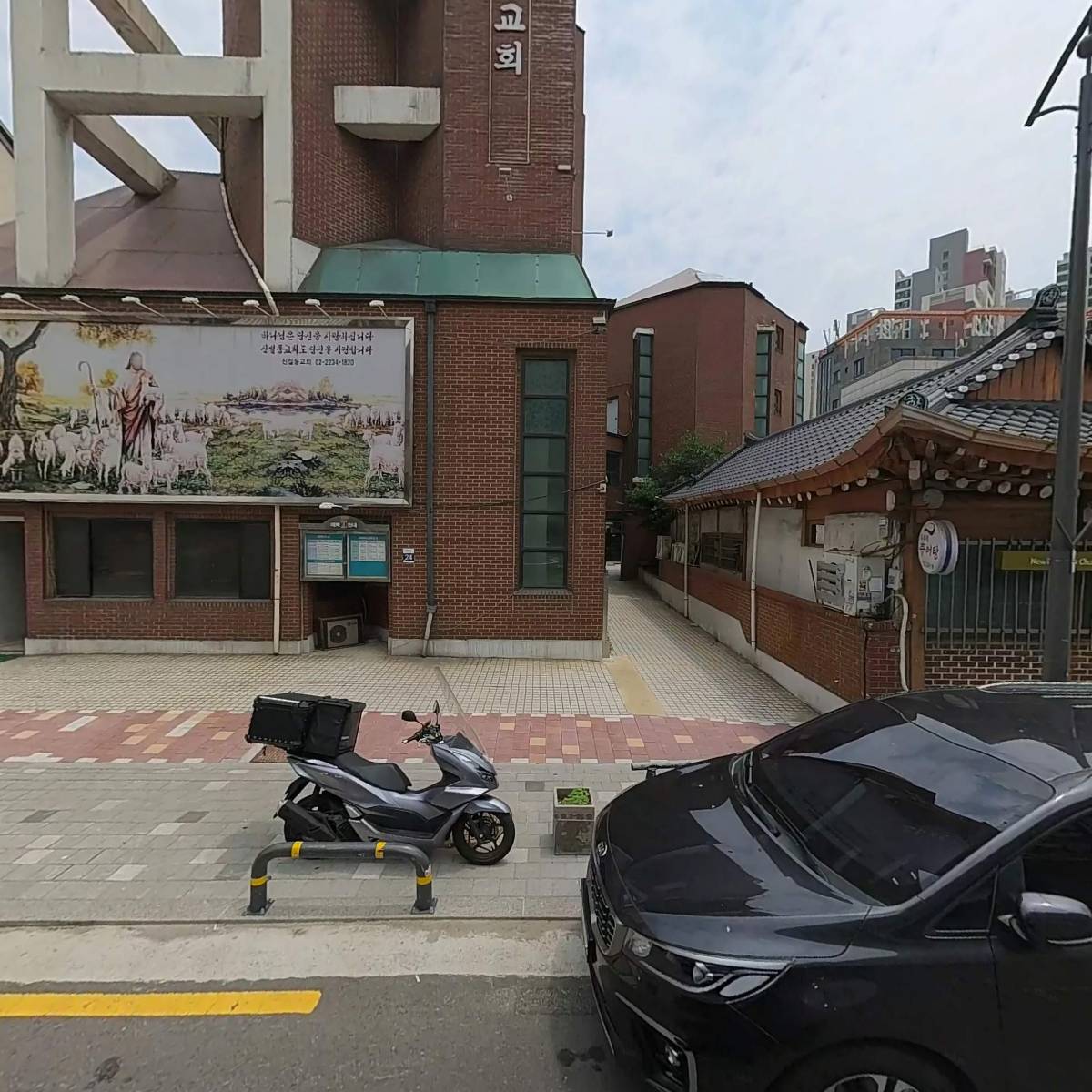주식회사 조은친구
