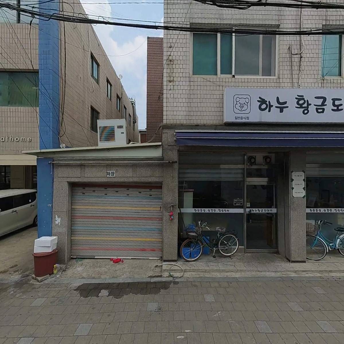 인정페이퍼유통 주식회사_3