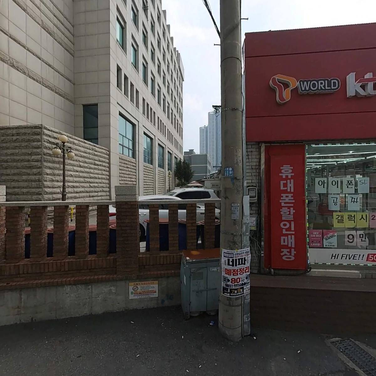 동문의료기