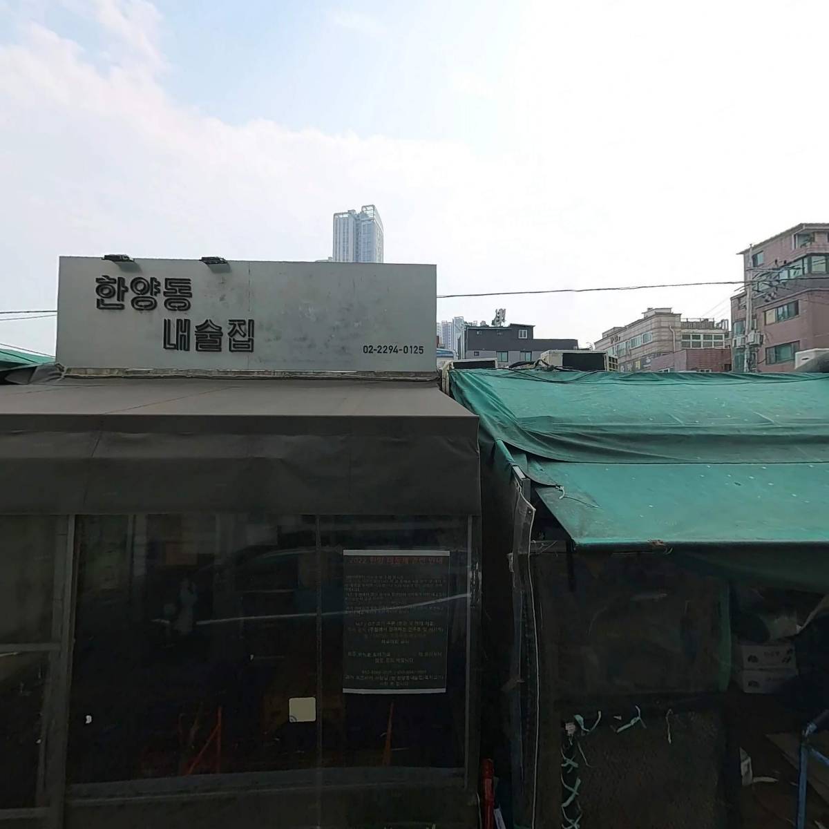 장어구이1