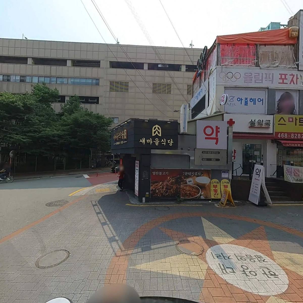 (주)토마토씨브이에스_2