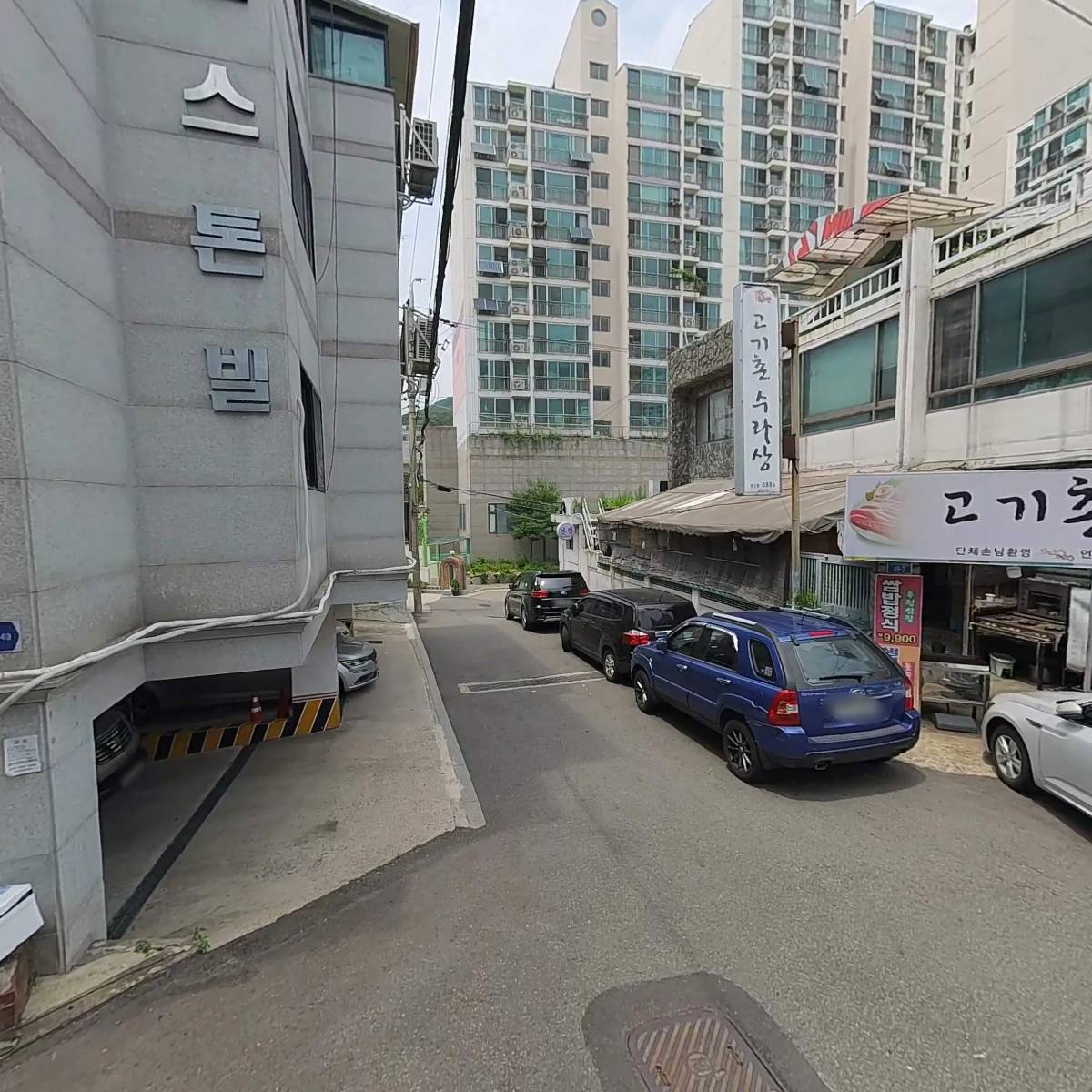 상계종합사회복지관_3