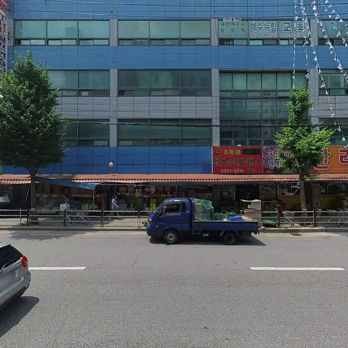 동화텔레콤(주)_3