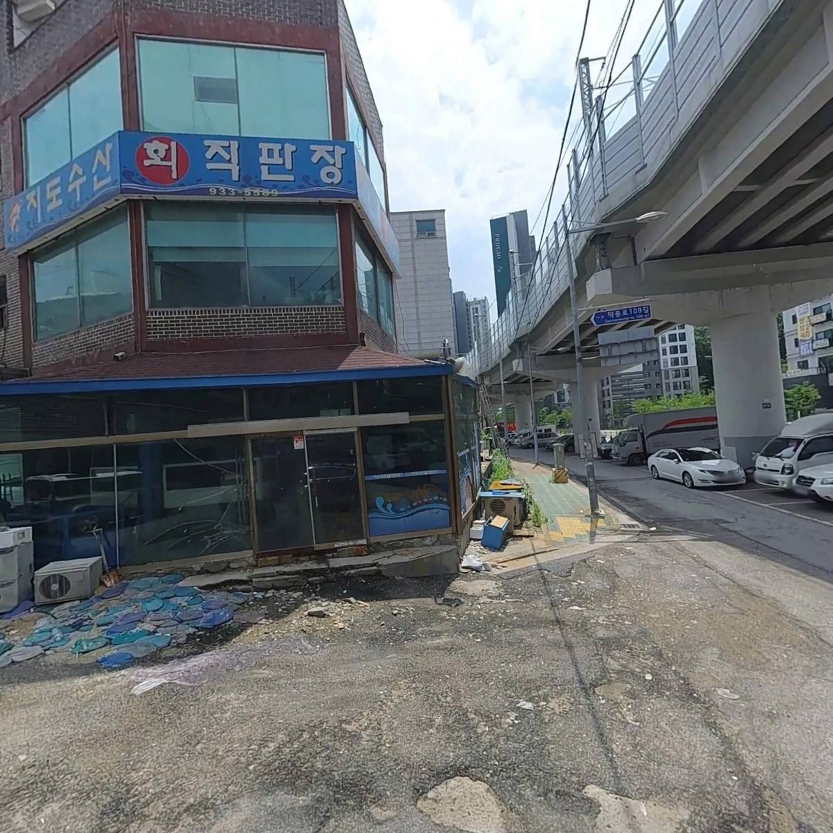 주식회사 블루몬케어