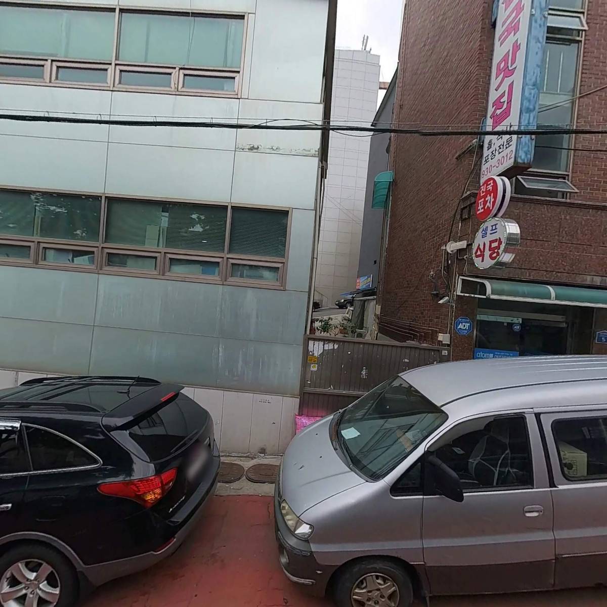 유진 건물관리_3