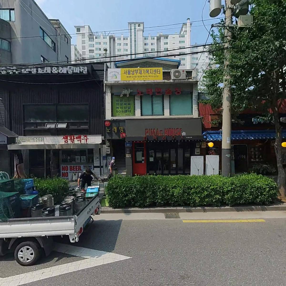 국가대표어린이수영클럽(마포)