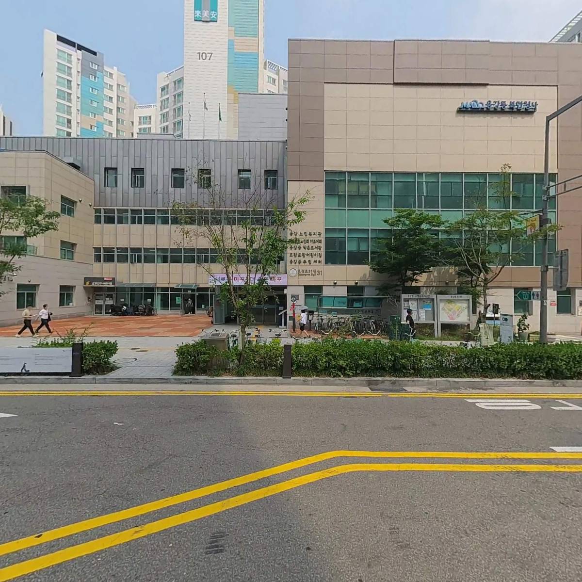 (사)대한노인회마포구지회_3