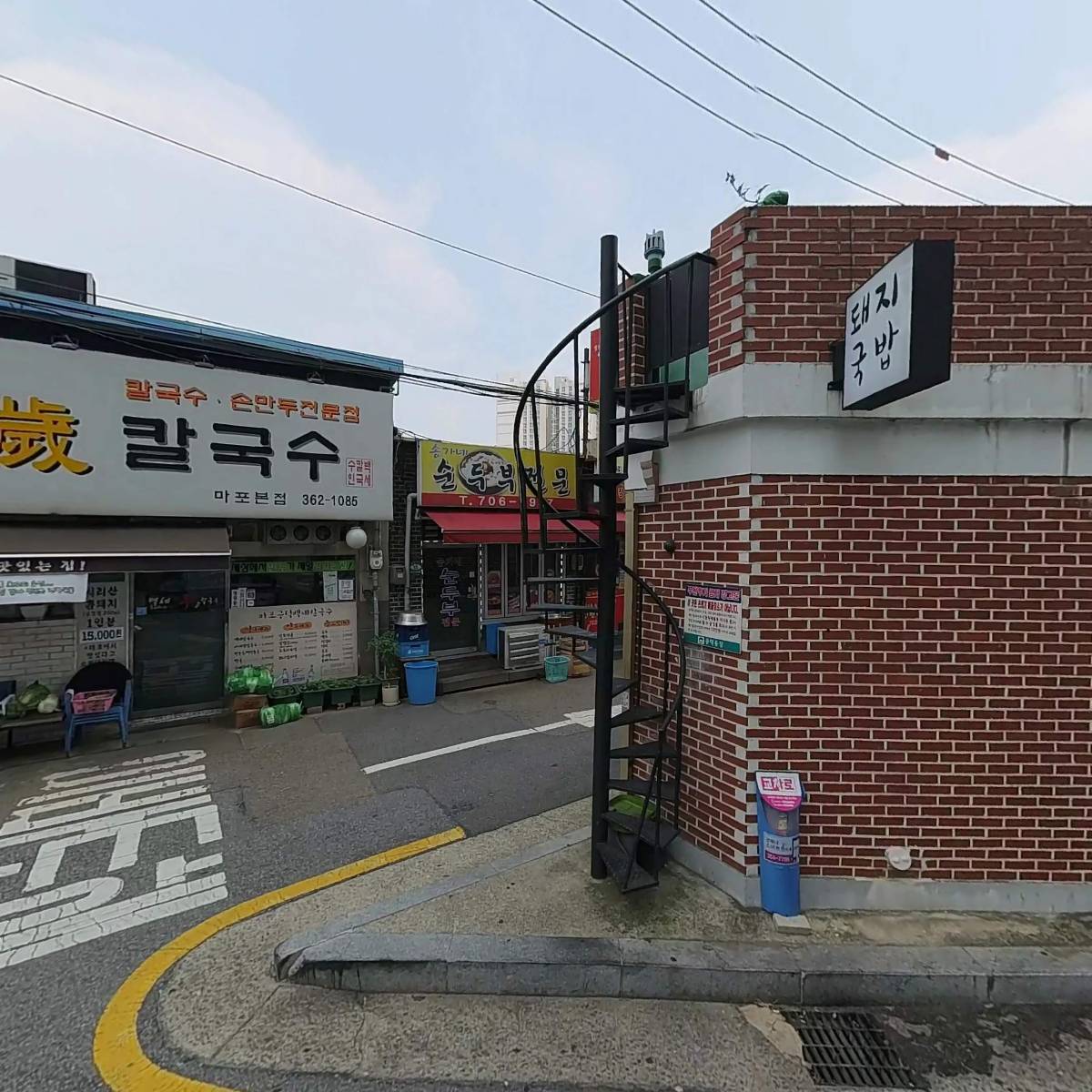 그레이스국밥_3