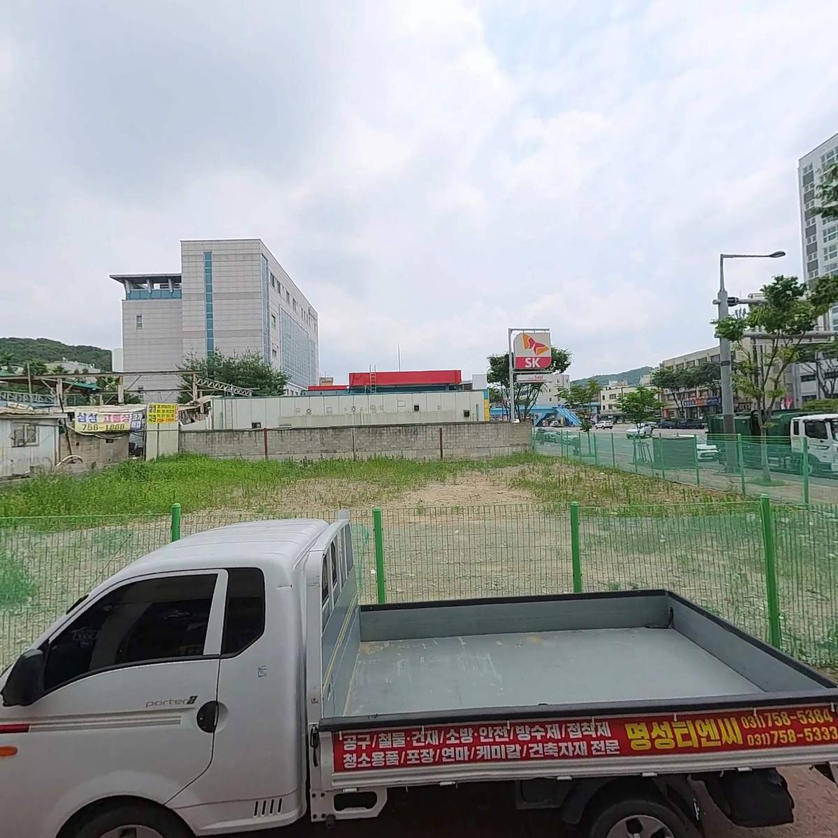 삼경종합건설(주)