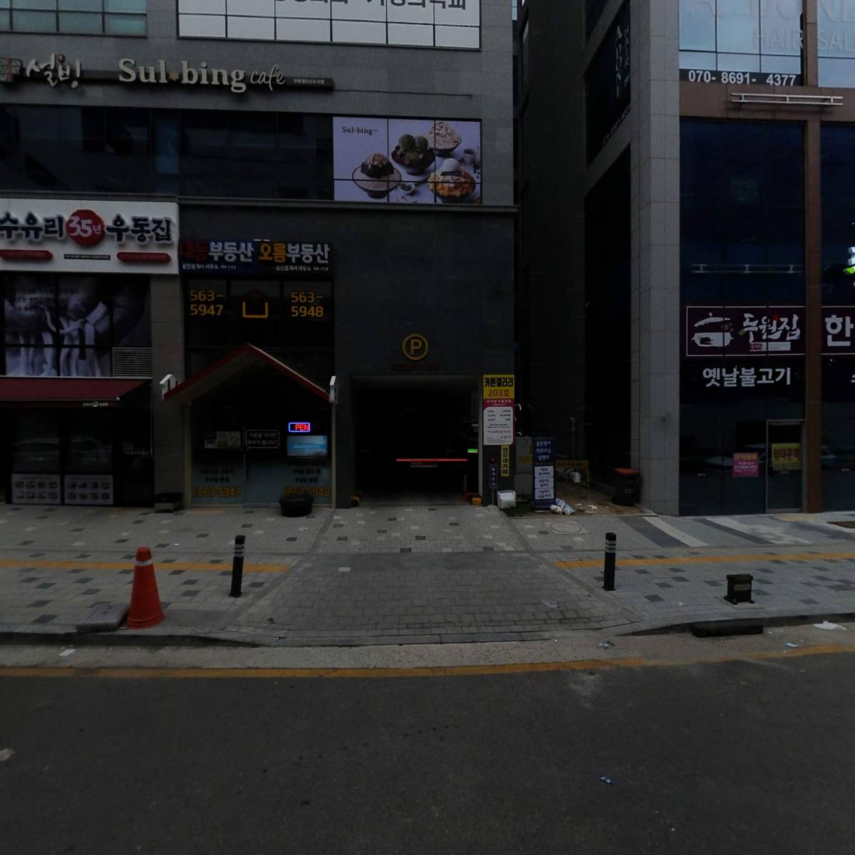 다승프라자1차관리단_3