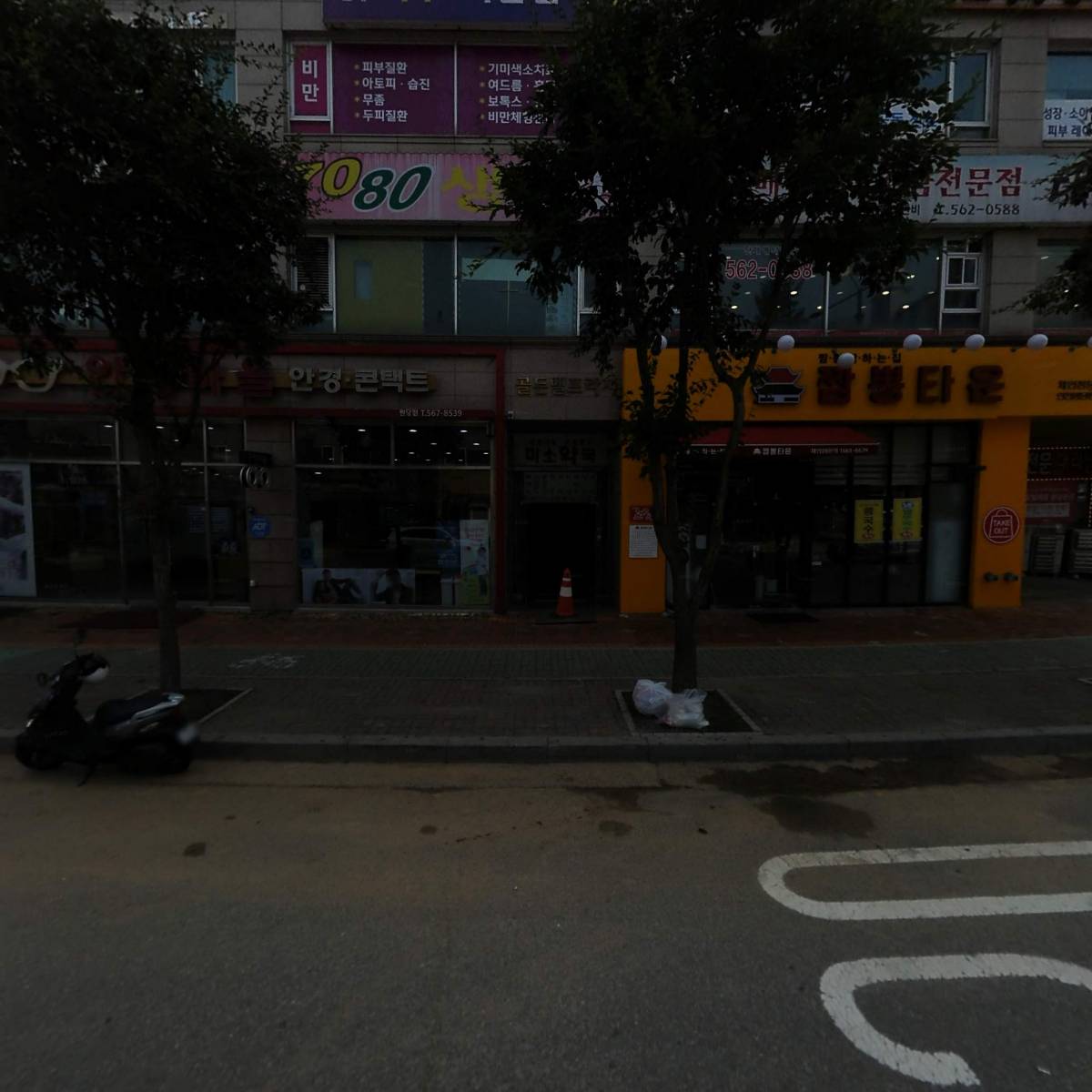 신드롬테크