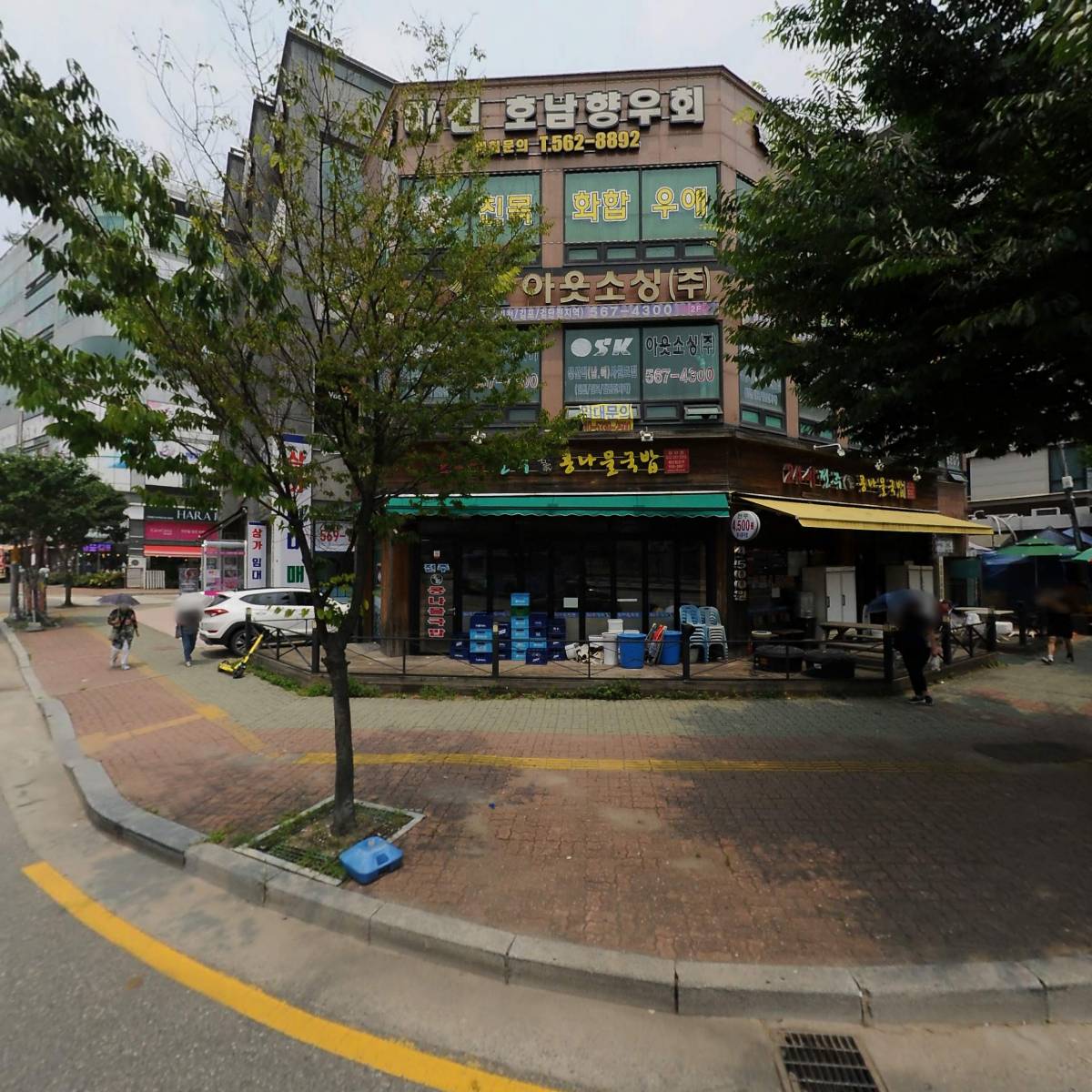 주식회사에스케이점스틸