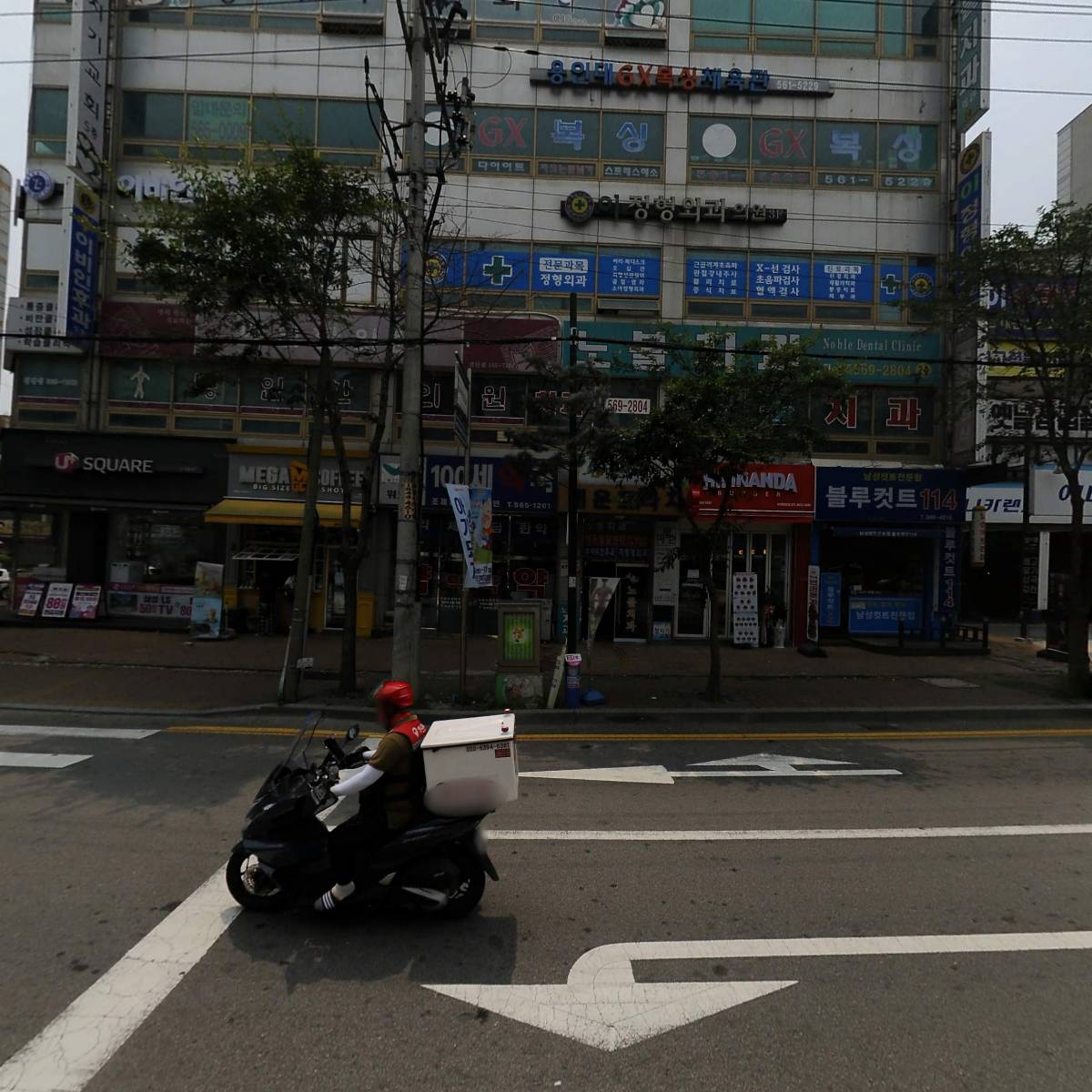 연세조아치과의원_3