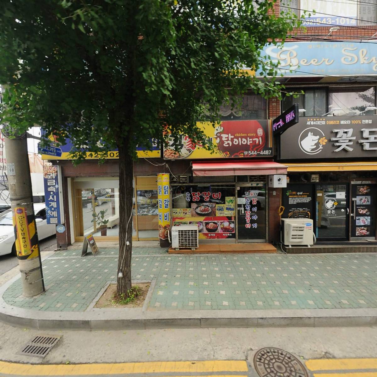 (주)에어라이프