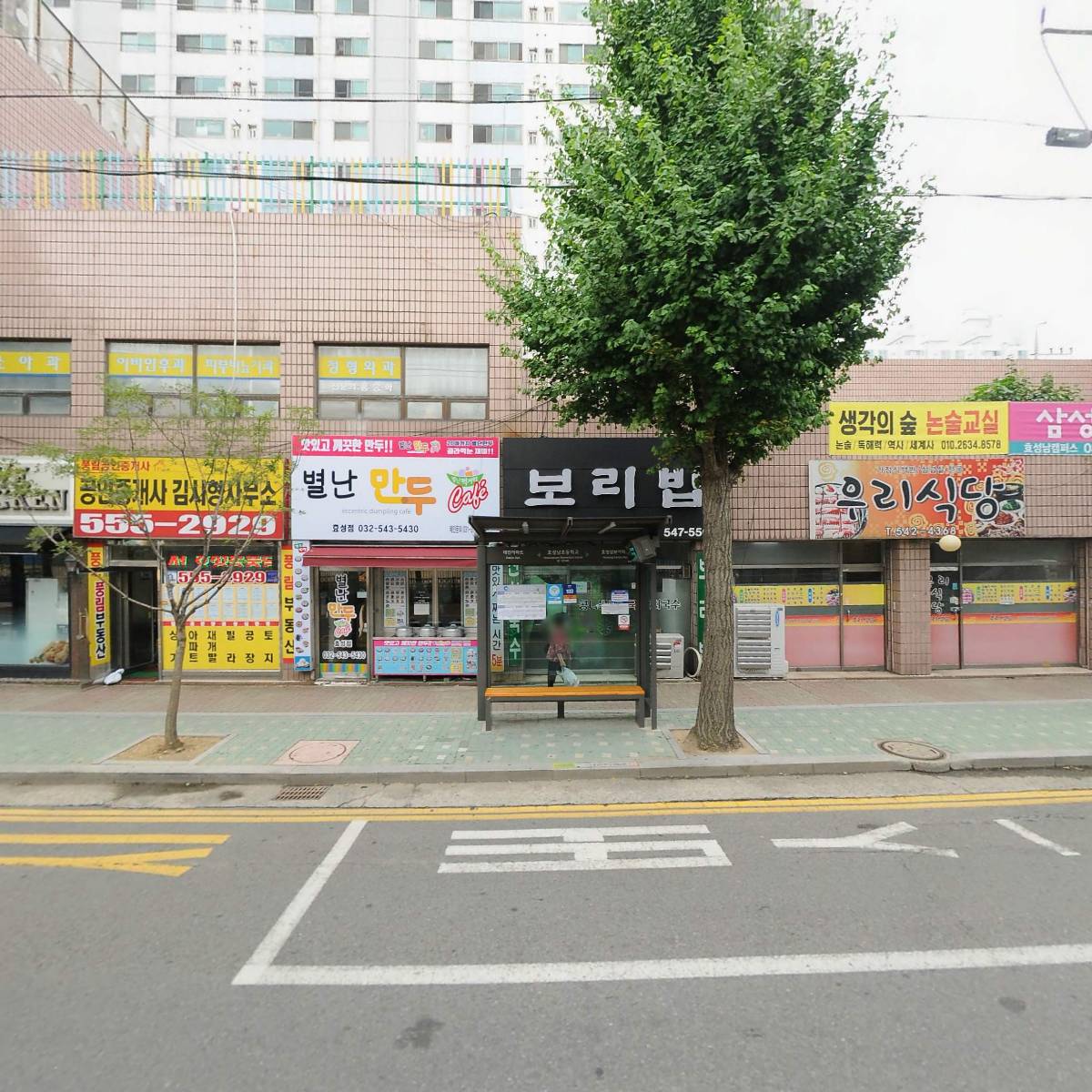 （주）대일본초_3