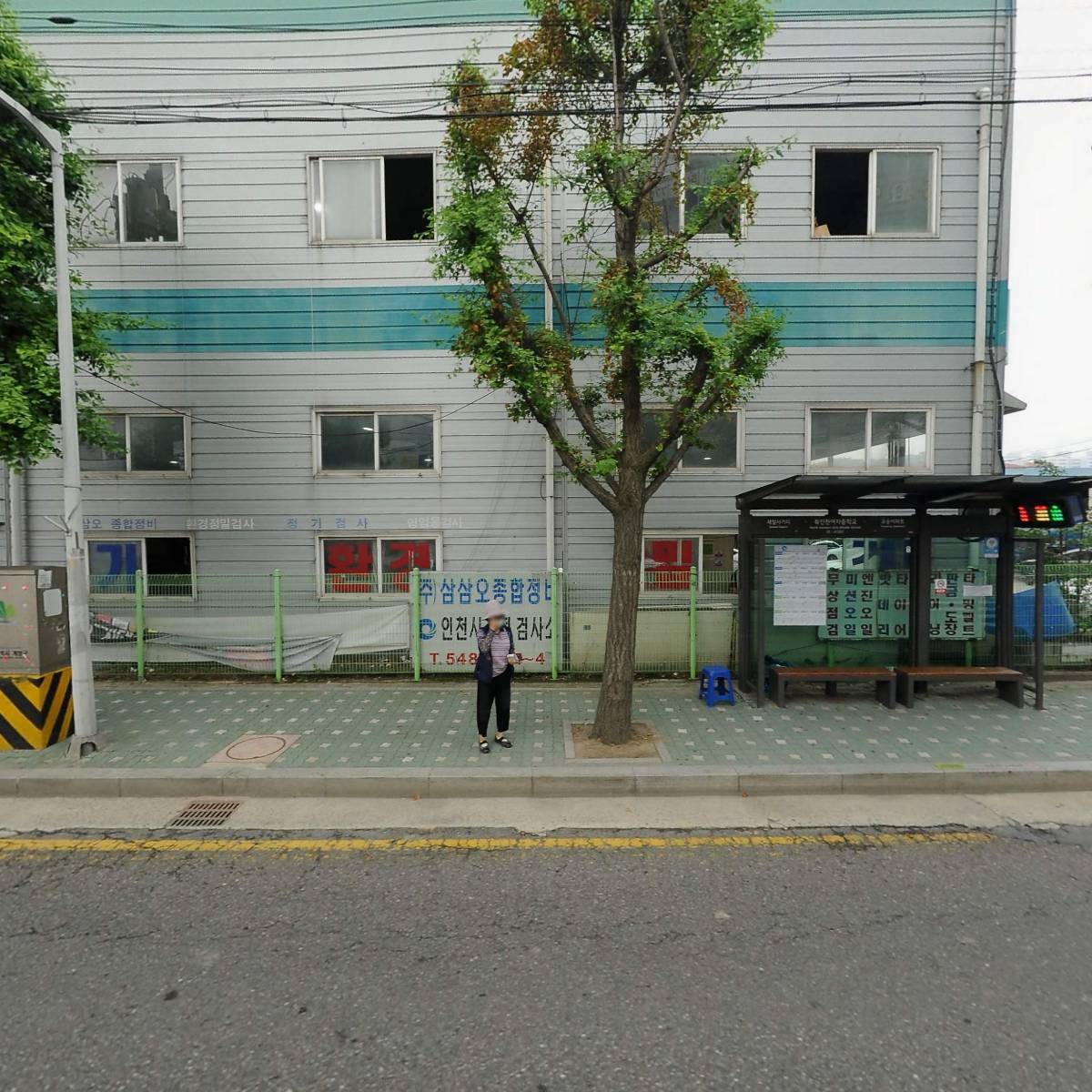 (주)삼삼오