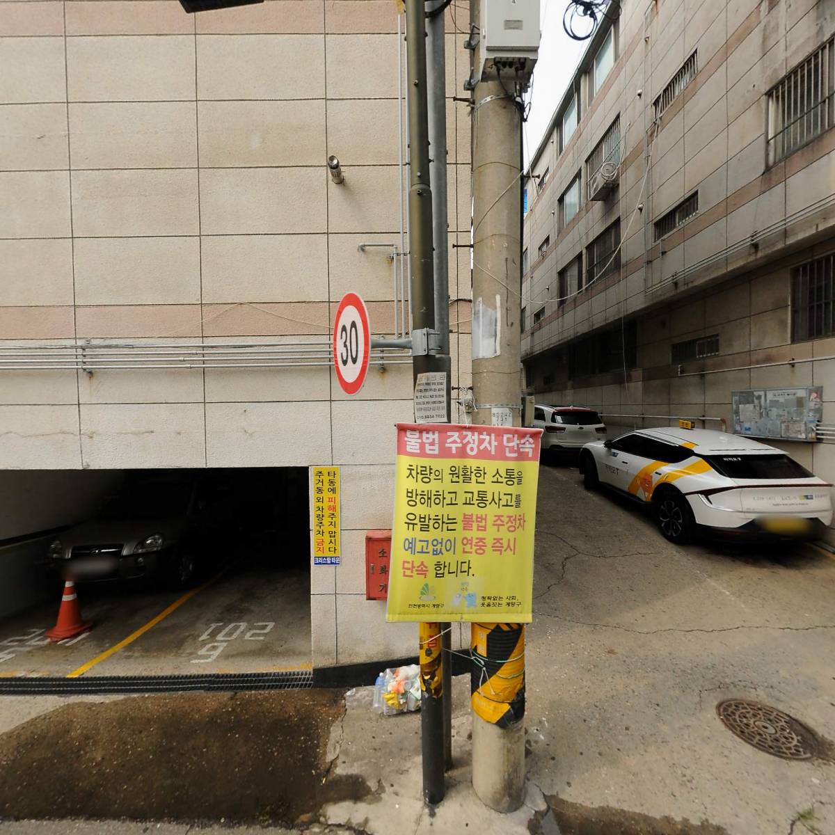 건도시스템