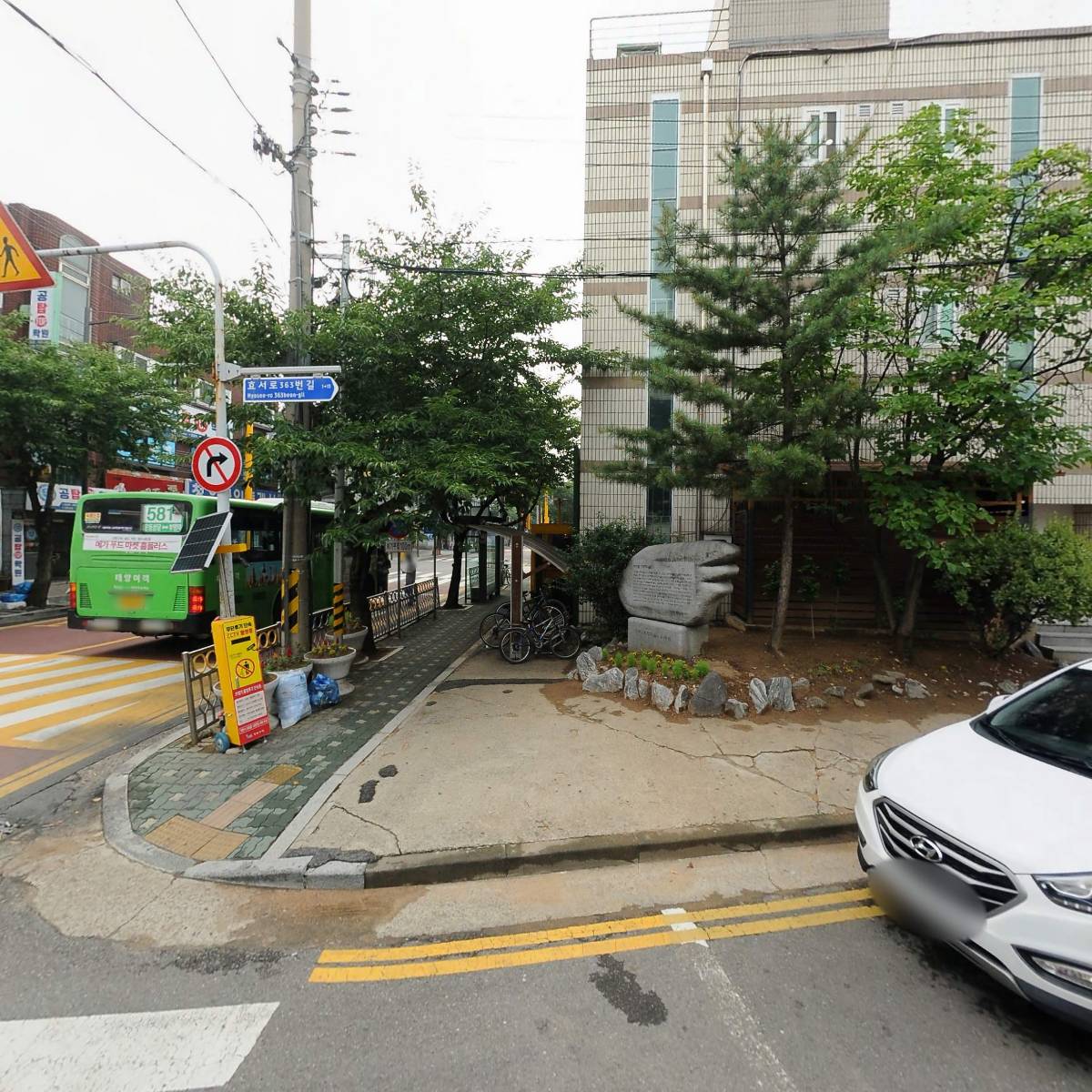 뚱딴지막걸리