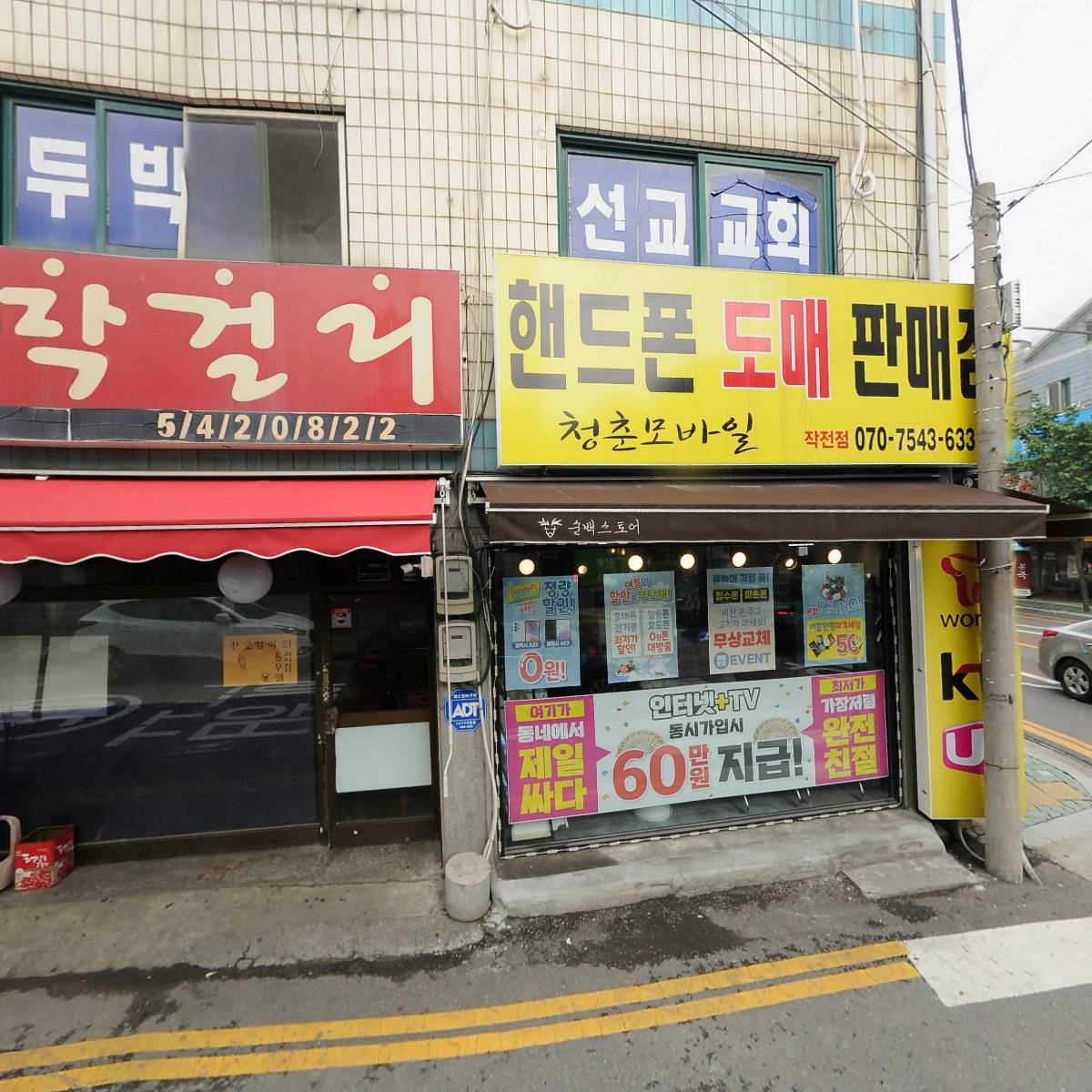 뚱딴지막걸리_3