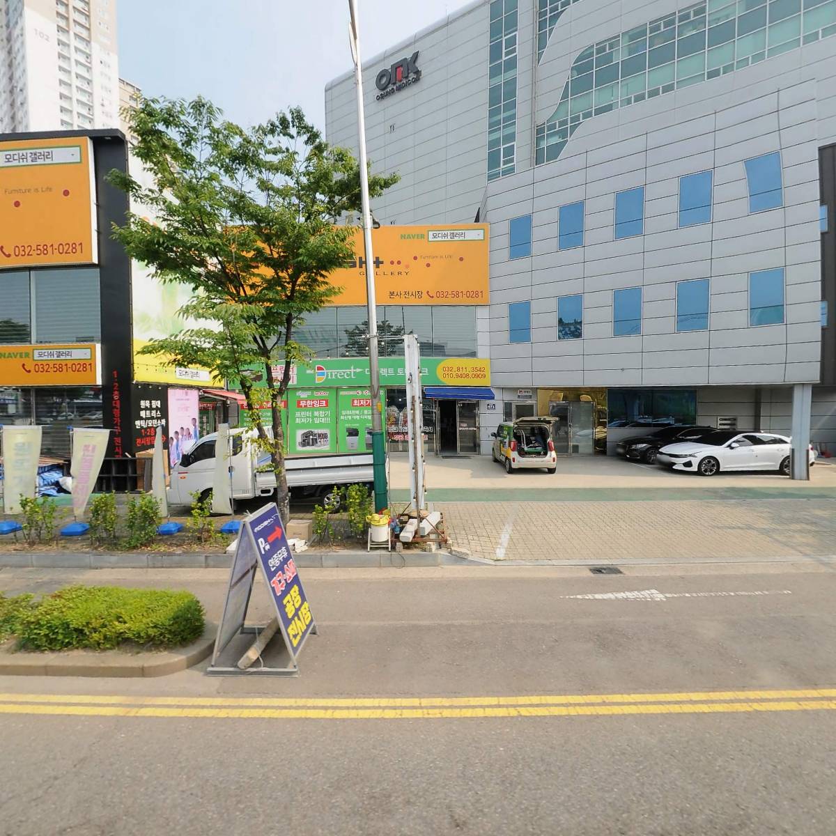 모디쉬갤러리