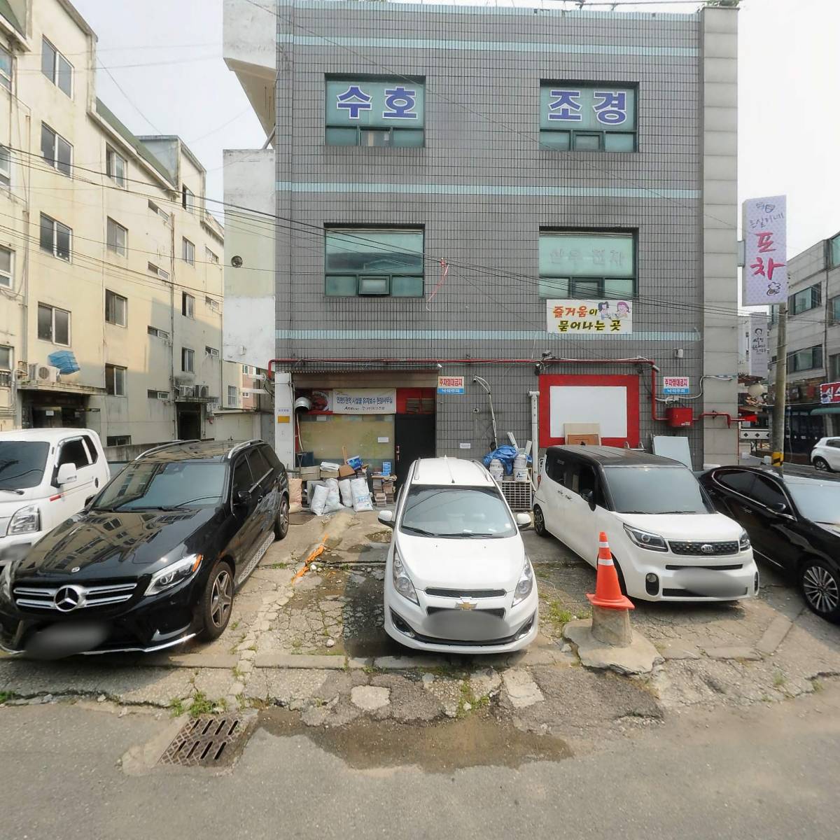 창명건설주식회사_3
