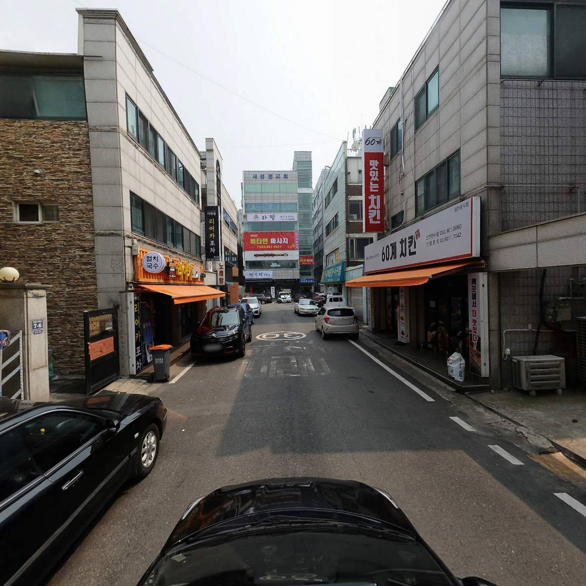 땡촌닭발_4