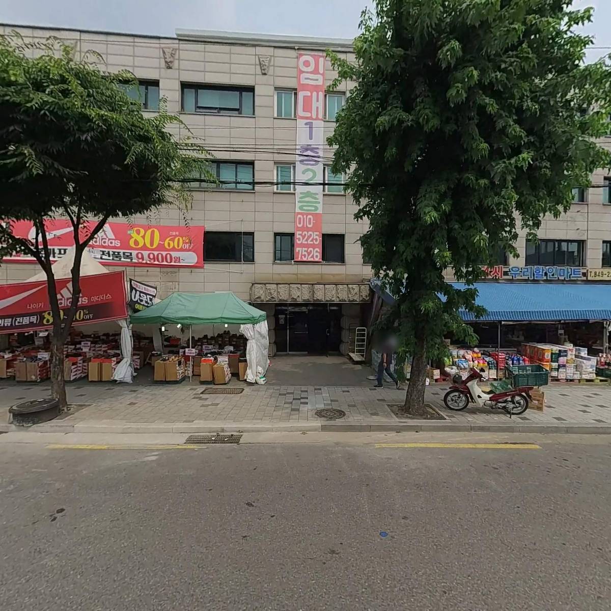 주식회사 벨루아