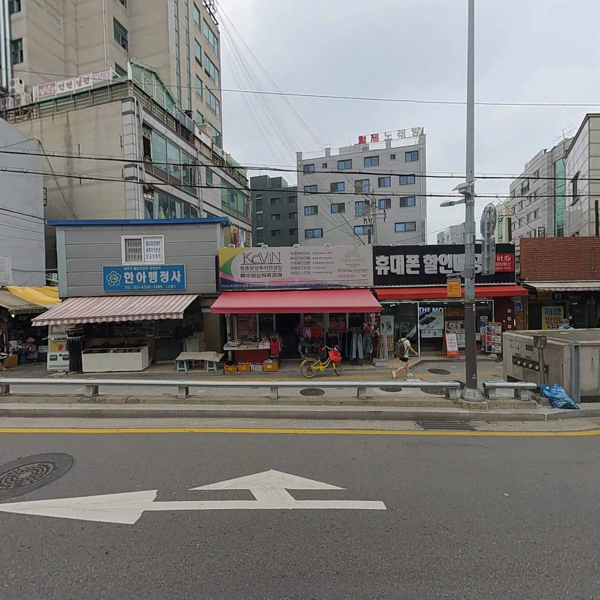 영일철강사