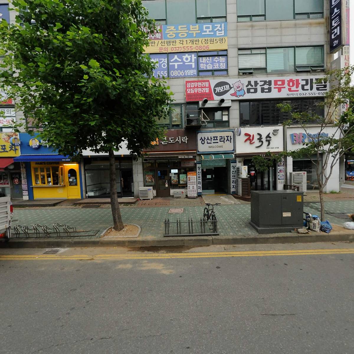 헤브투 필라테스
