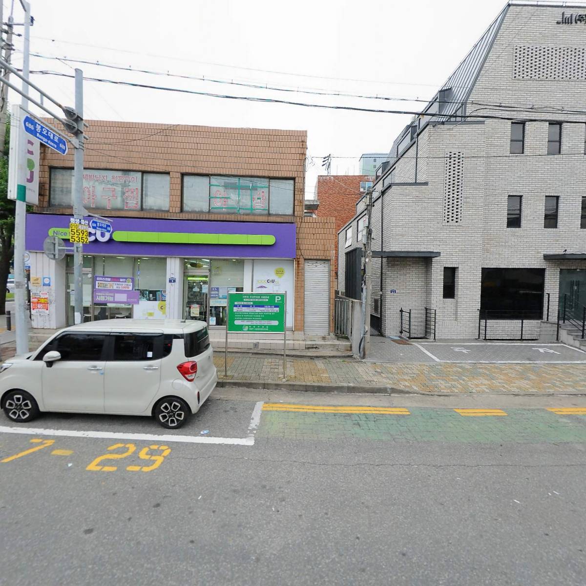광진자동차용품점_3