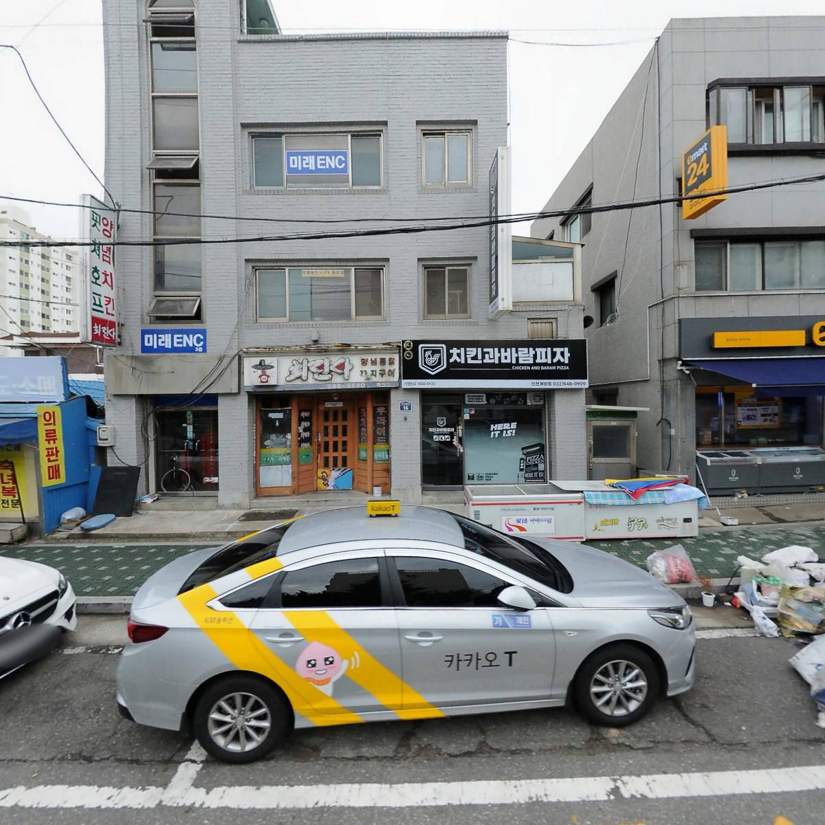 물고기뱅크