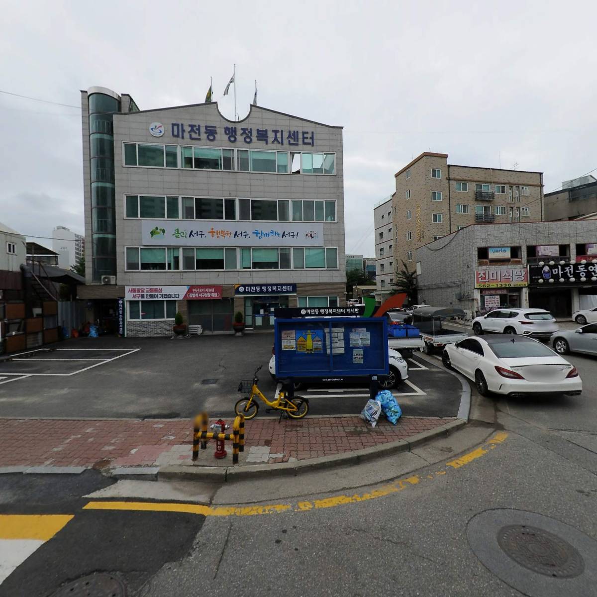 주식회사 드림식자재마트_3