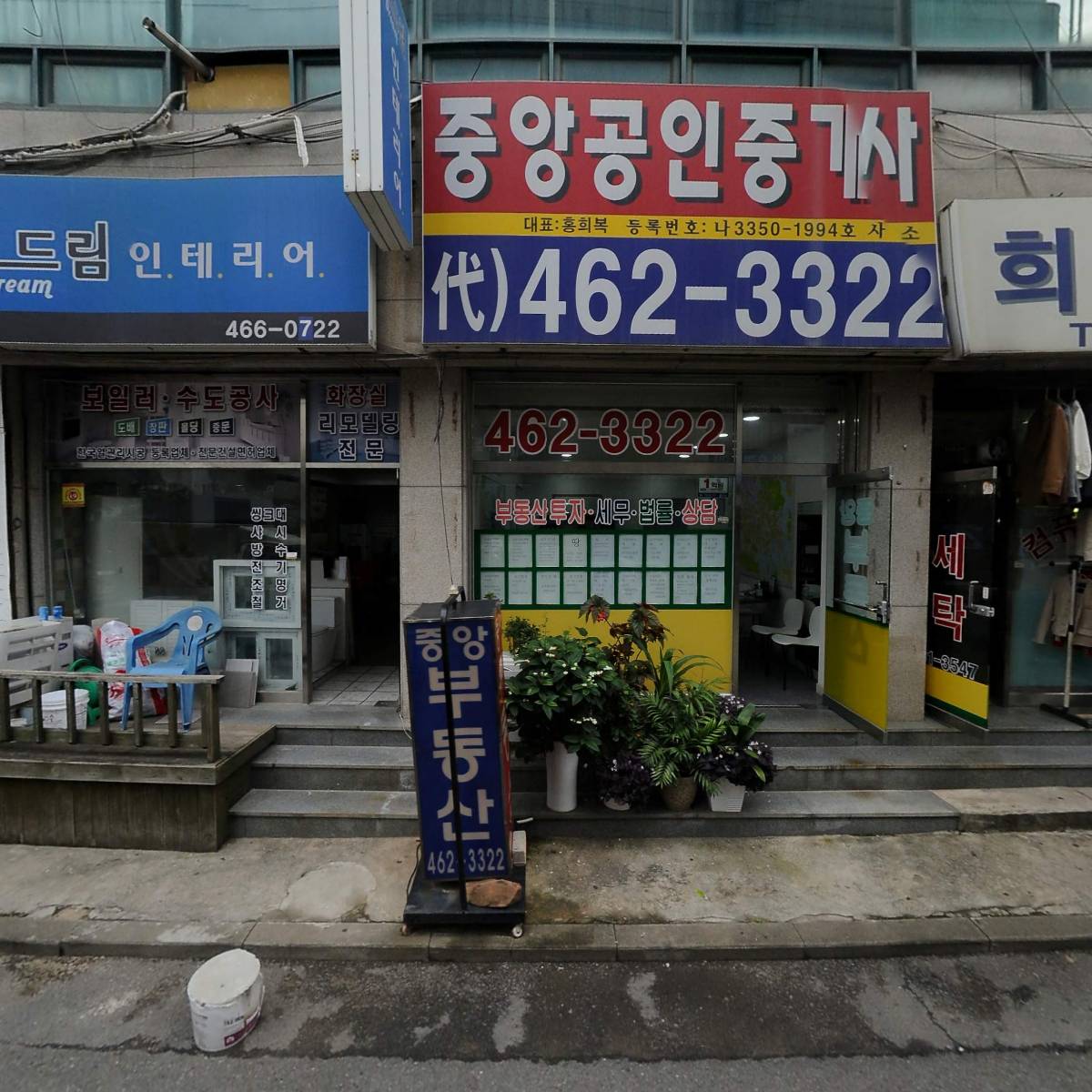 댄스앤스포츠
