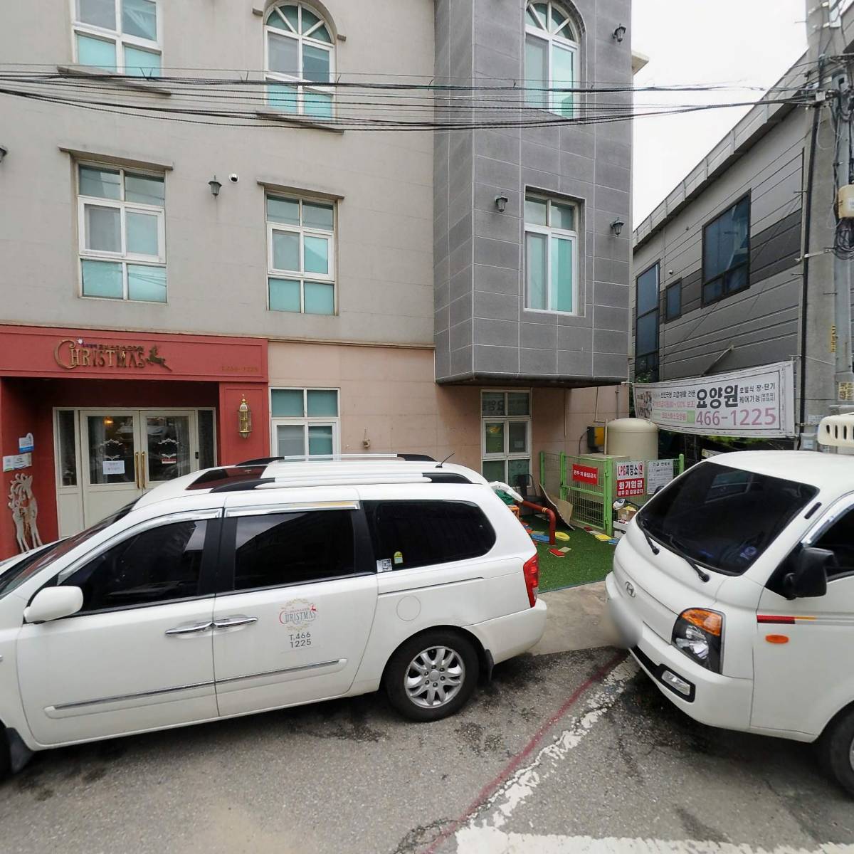 크리스마스요양원