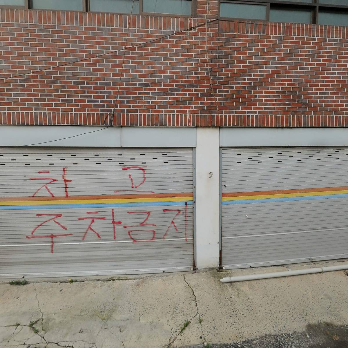 양문세탁소_3
