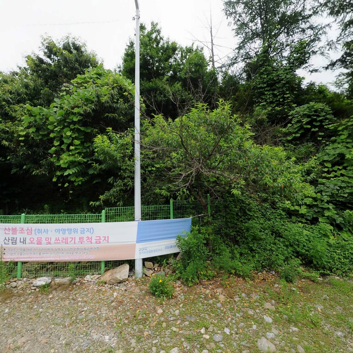 화악산재래된장