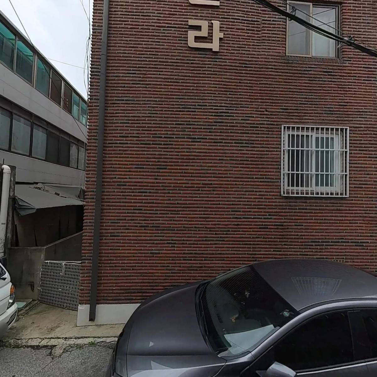 왼손잡이 소녀