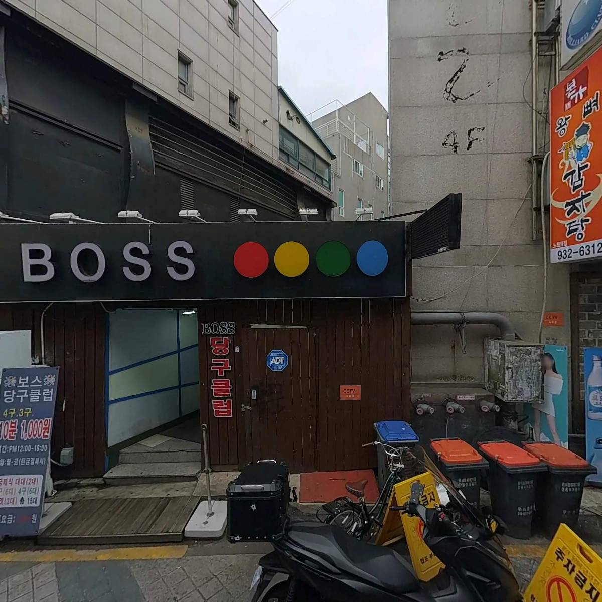 호치킨하우스_3