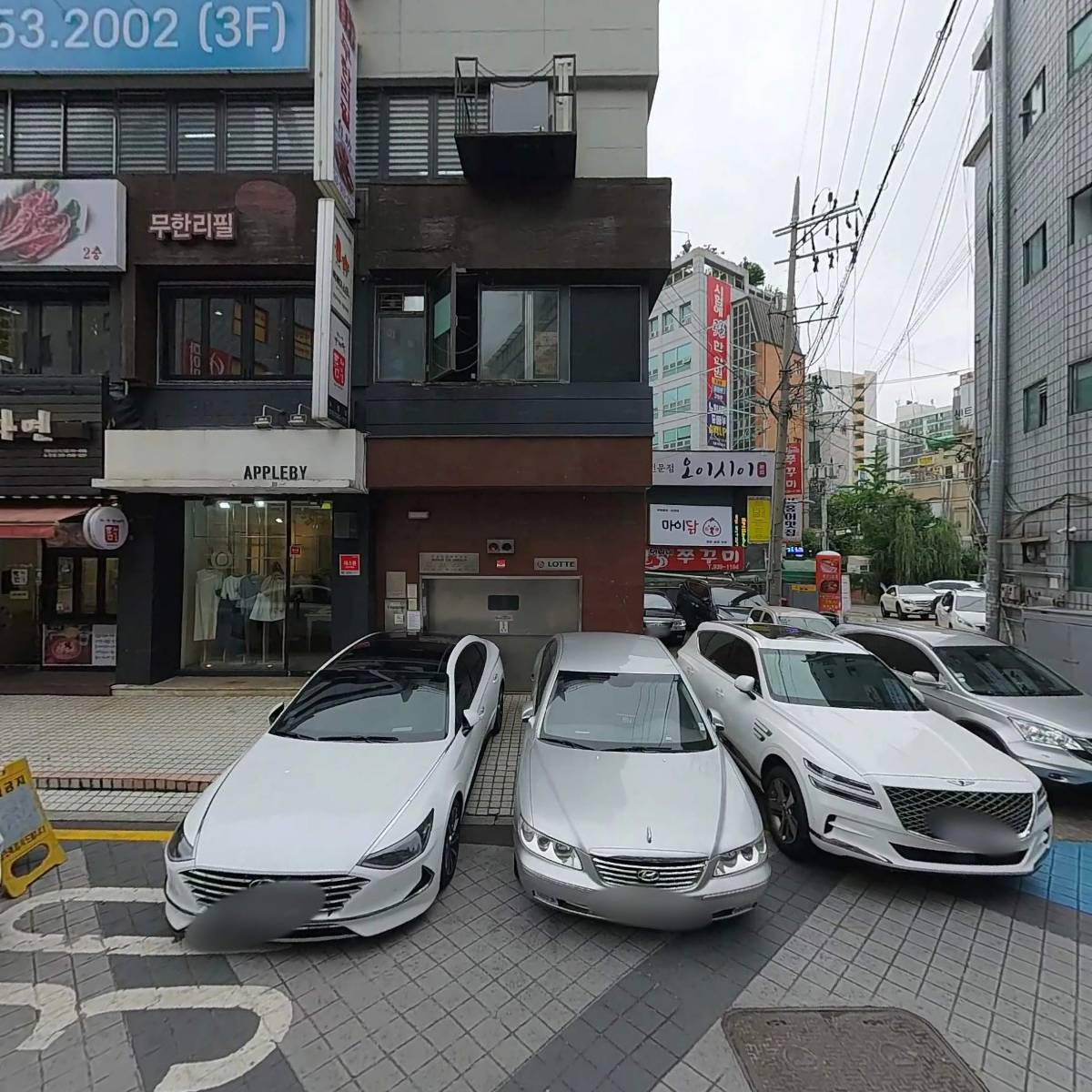 스시노칸도