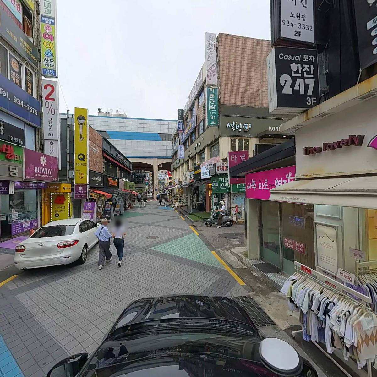 하우디_4