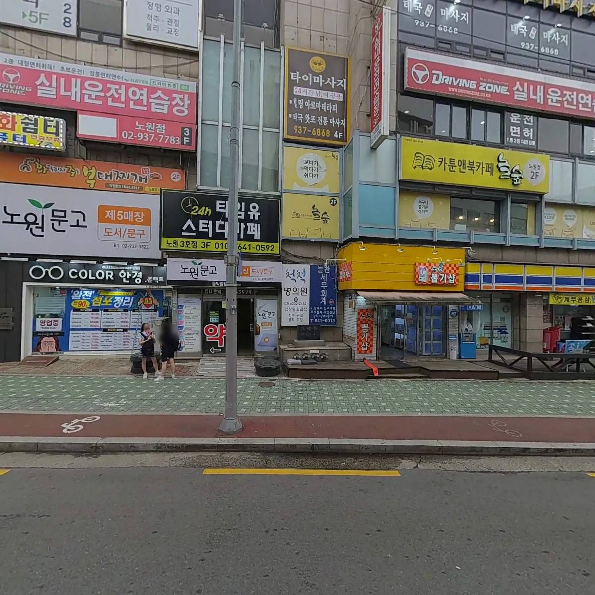 늘찬세무회계_3