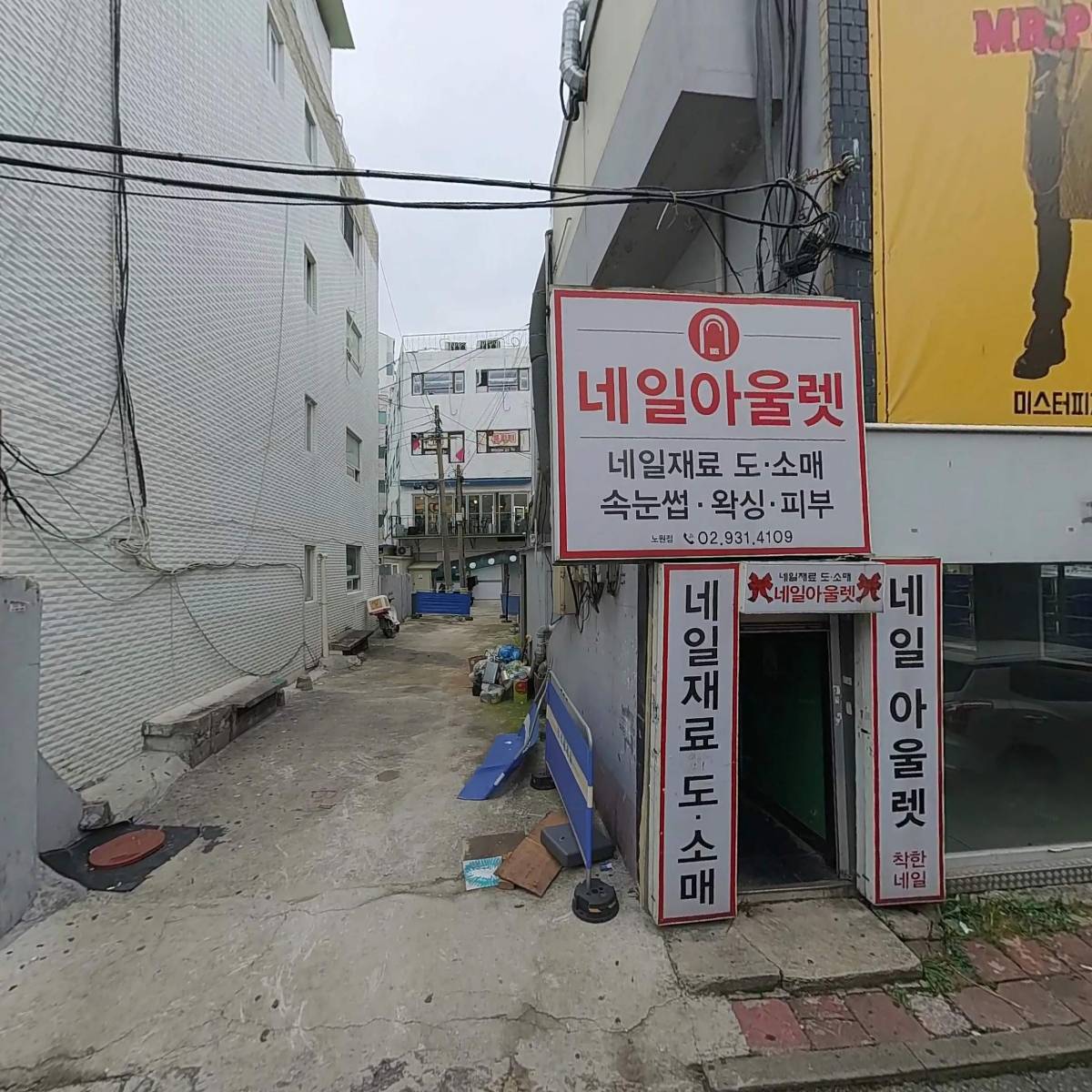 부동산 박상원 외(상계동)_3