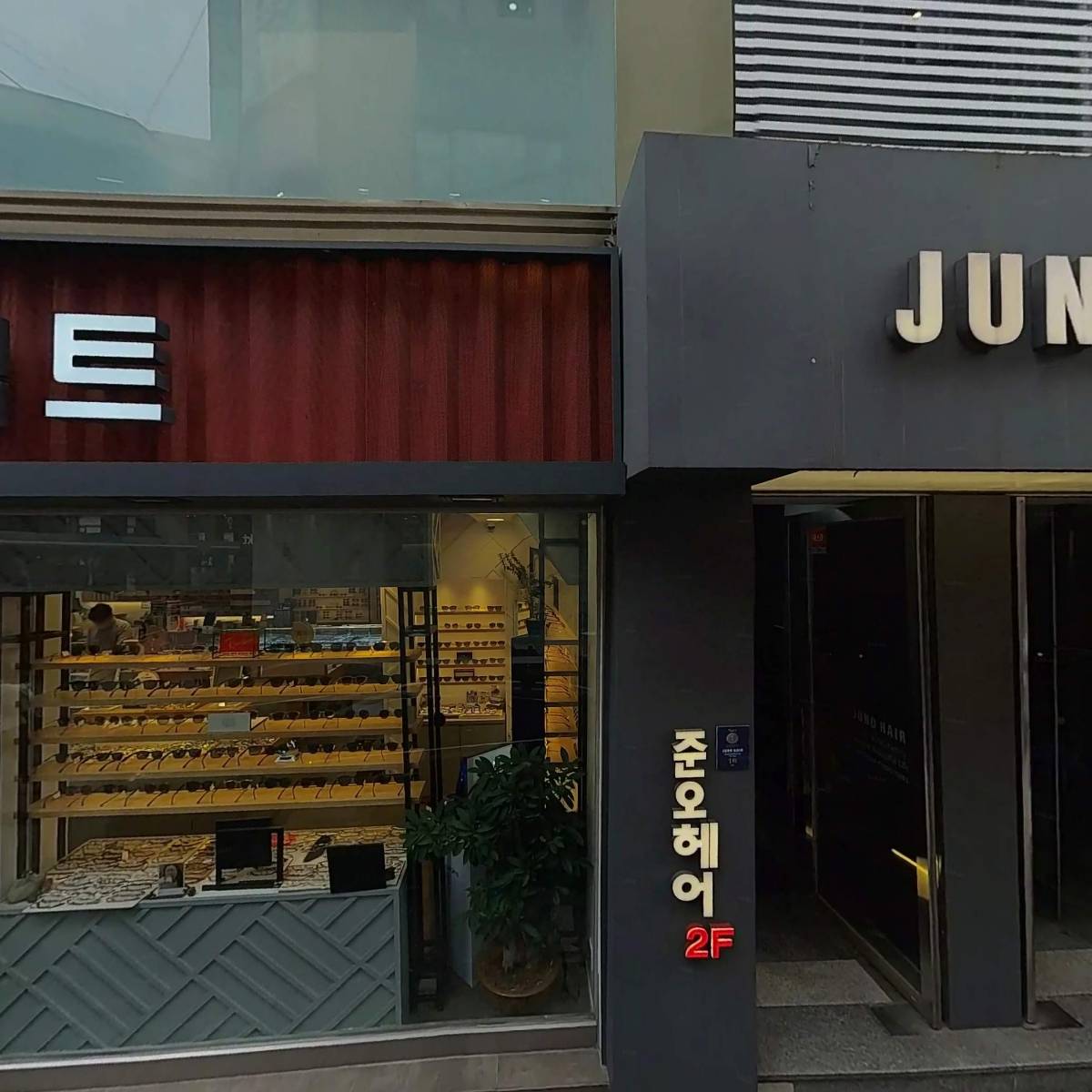 준오미용실