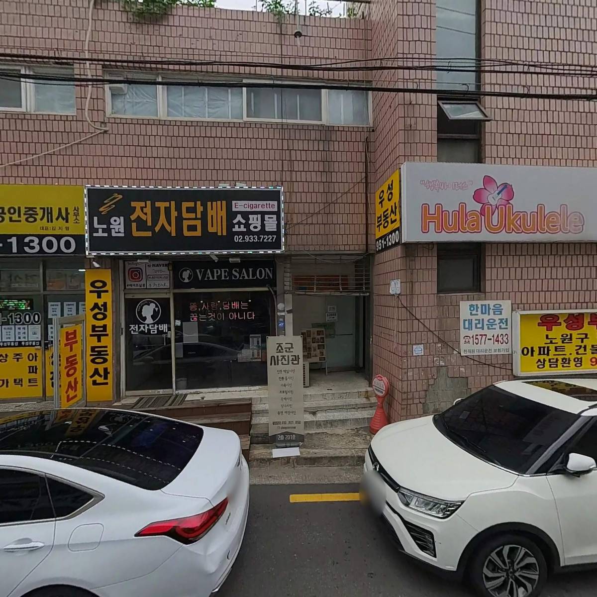 바이닐_3
