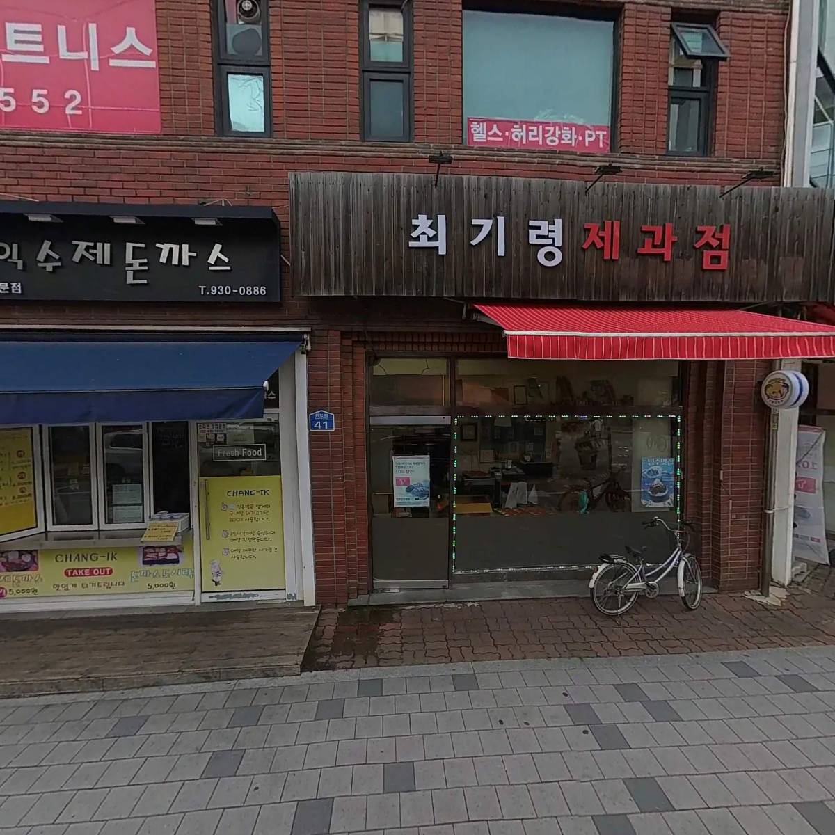 아이언 휘트니스_3