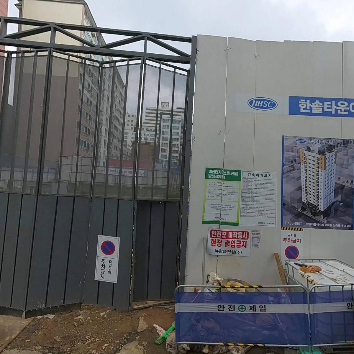 위캔방문운동센터