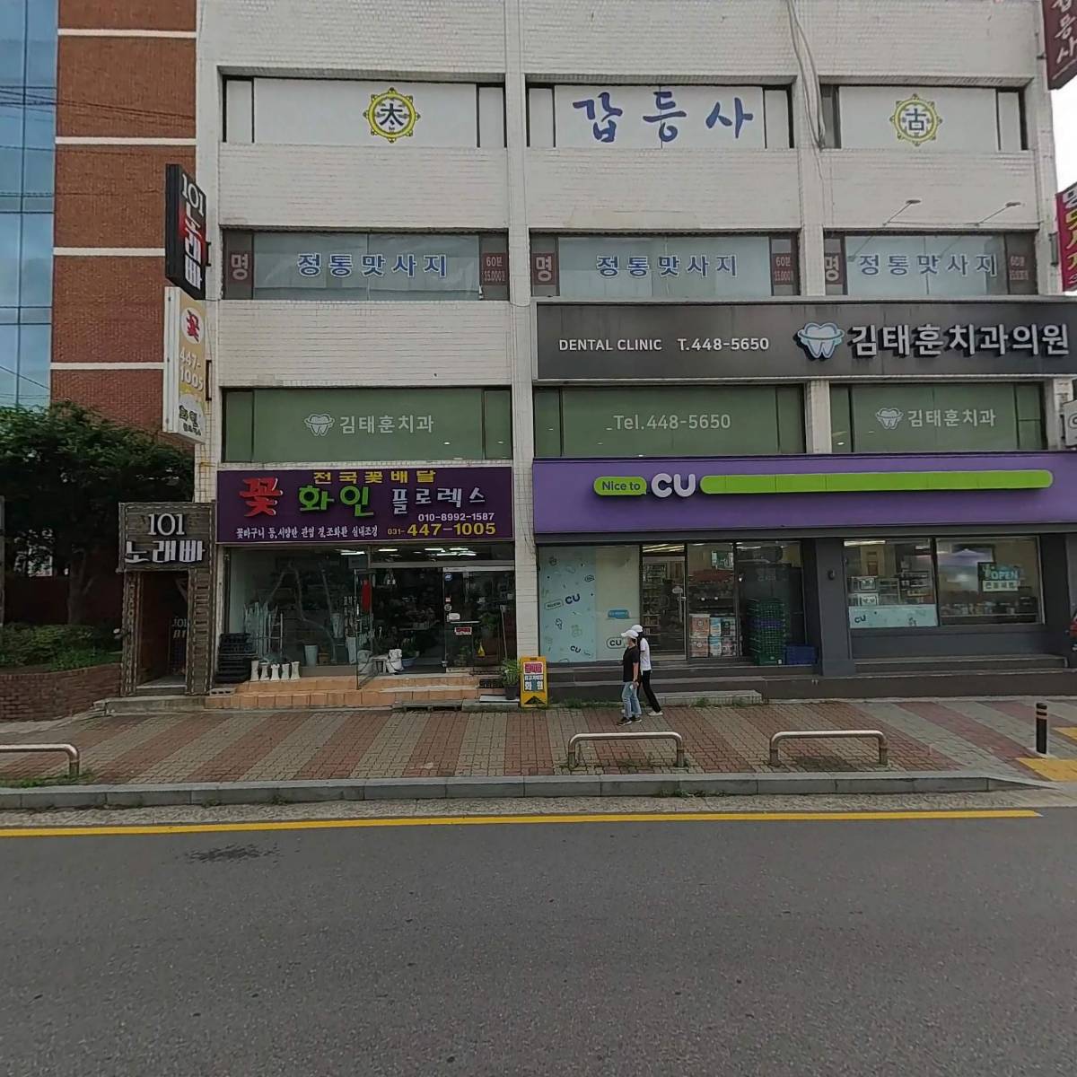 씨유 안양아트점_3