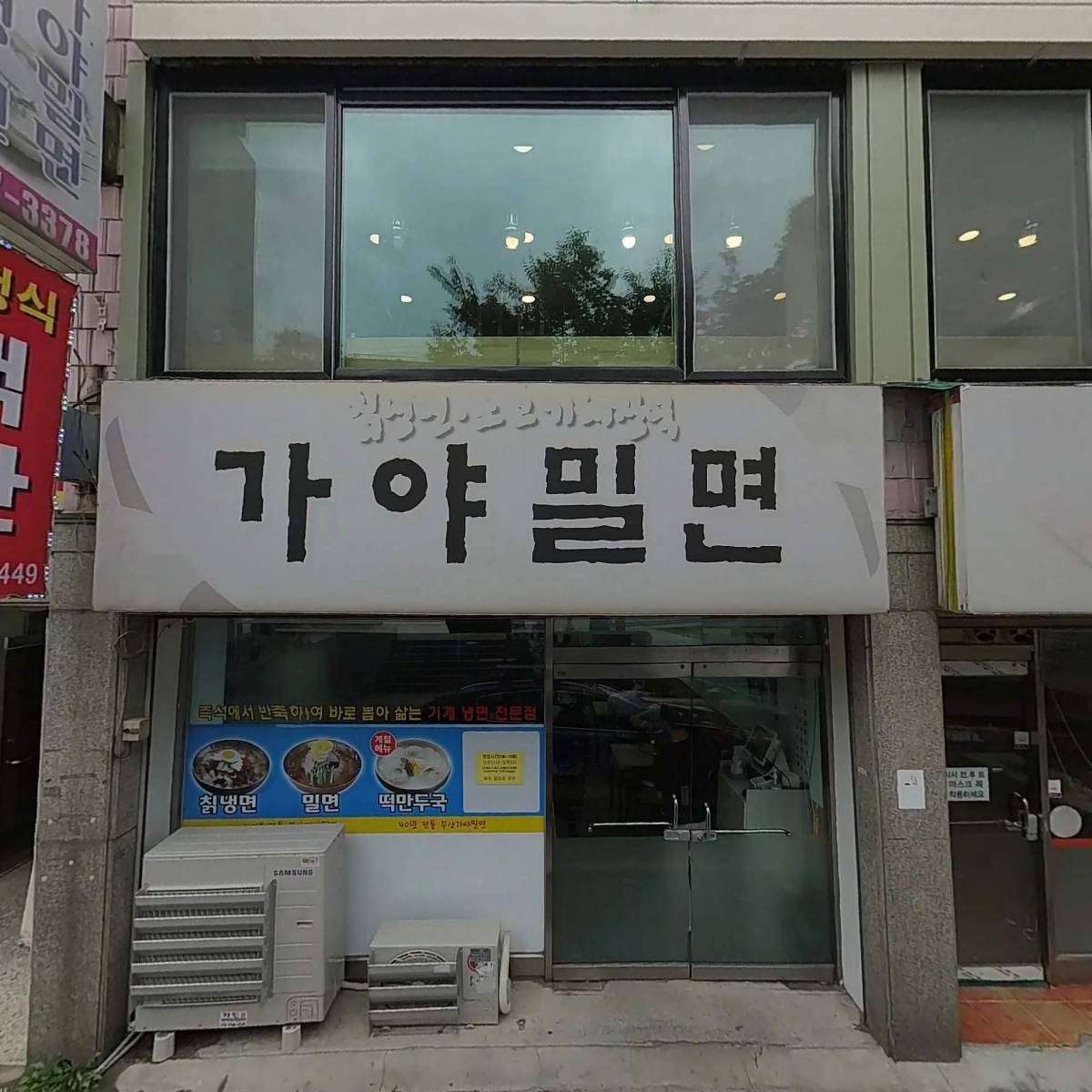 유니원텍_3